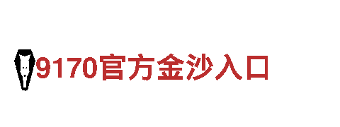 万博manbetx官网app下载登录-能源发电企业